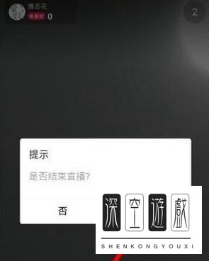 哈你直播如何开启直播 哈你直播app直播流程