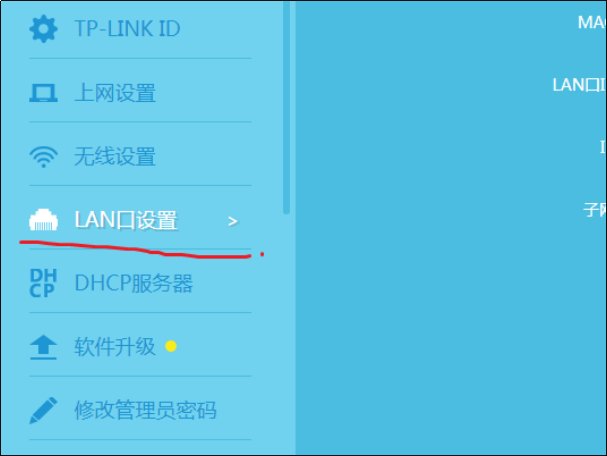 192.168.3.1进入路由器设置