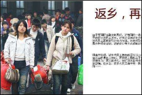 2008年发生了哪些大事？