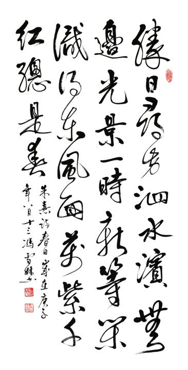 等闲识得东风面全诗