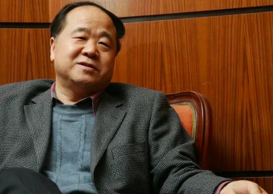 中国一共有多少个诺贝尔奖获得者？