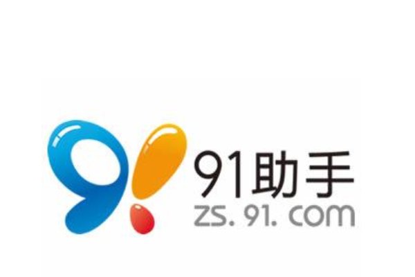 什么手机清理软件比较好用 ？