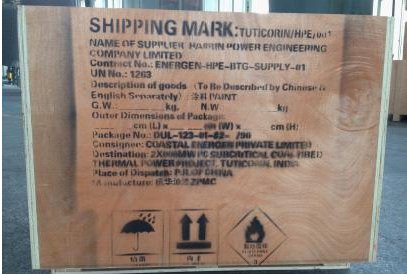 提单号码是什么意思？