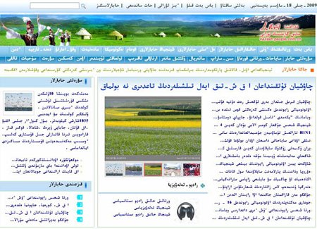 哈萨克网址大全的网站宗旨