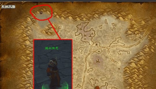 魔兽世界风剑任务流程？