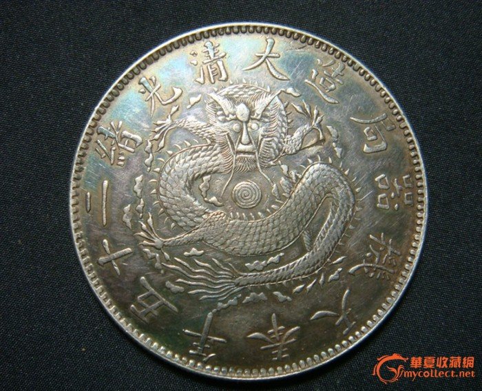 数五奉天的内容简介