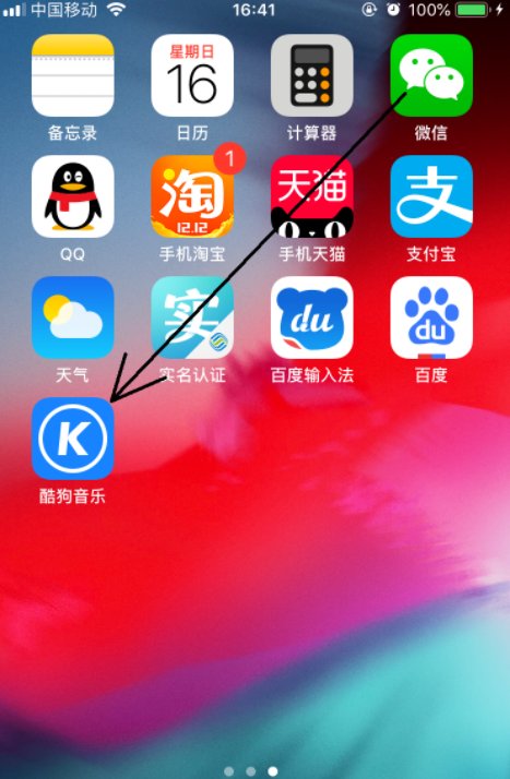 在手机上如何下载歌曲？