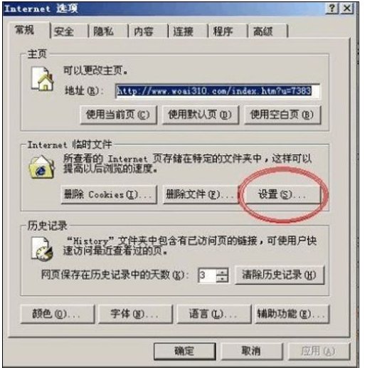 如何下载《阿黛尔的生活》？