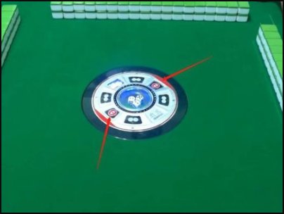 麻将机牌怎么全收起来了?