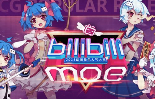 哔哩哔哩怎么进不去了，为啥啊！？