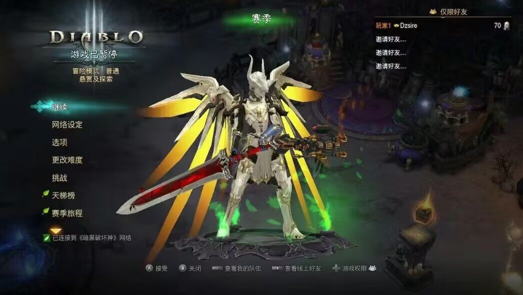 暗黑3怎么鉴定装备