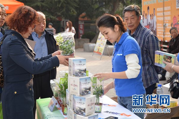 秋雨捐书的词语释义