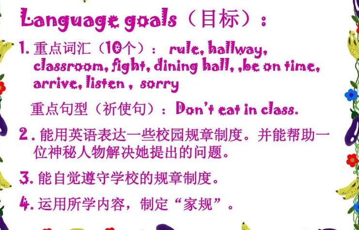 同一个学校怎么用英语表达?