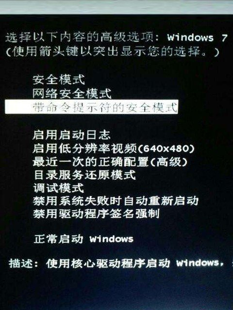 开机提示enter password是什么意思？