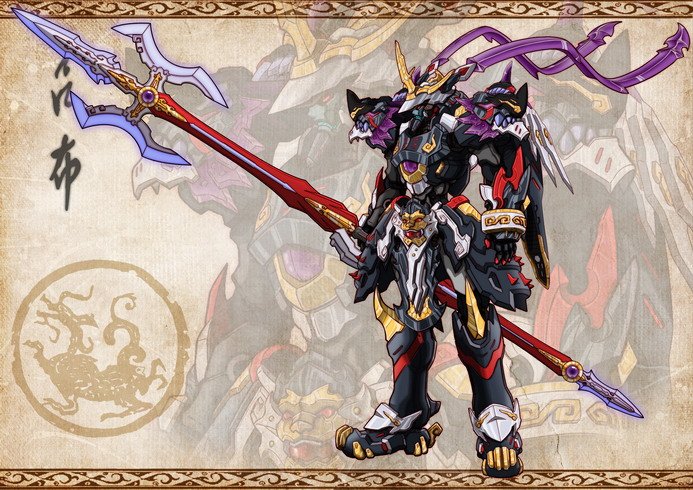 战神传的剧情梗概