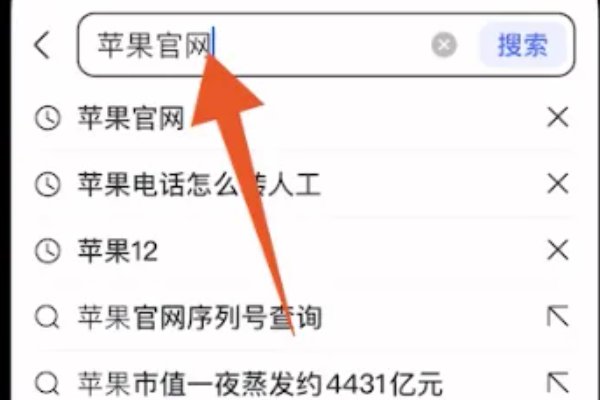苹果官网电话是多少？