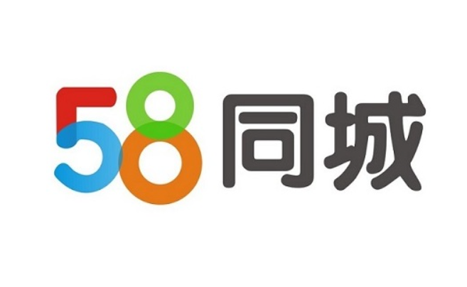 58同城找工作可靠可信吗