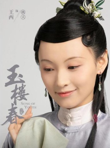 玉楼春这部剧中桃夭的结局如何？