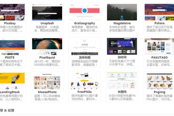 晚上失眠看什么网站？