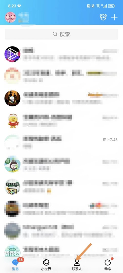 qq群视频怎么开启/关闭/怎么视频?