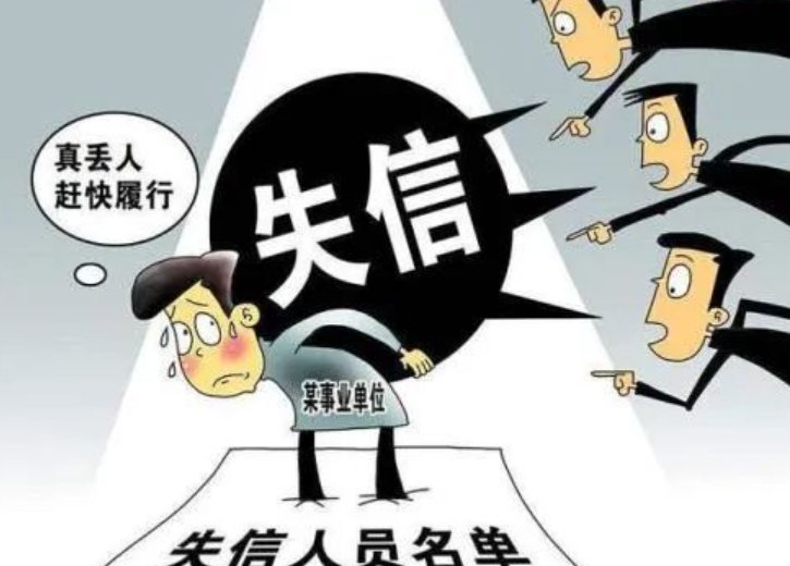 失信不立是什么意思二年级