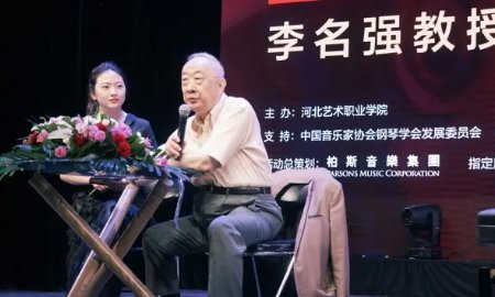 中国十大钢琴家排名