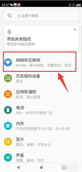 手机网络显示hd是什么意思