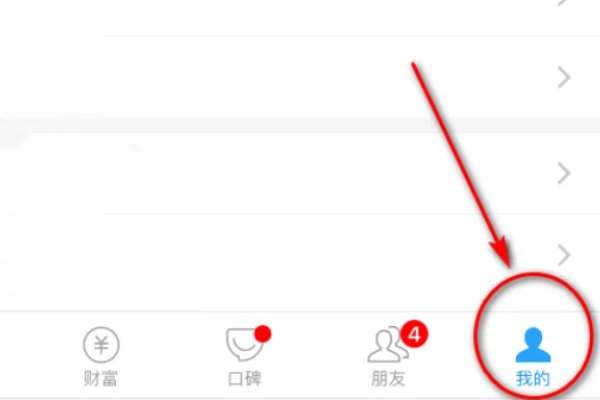 怎么领取支付宝红包二维码