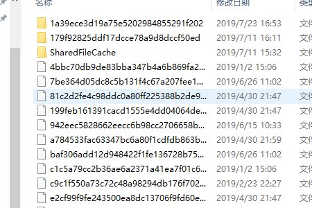win10系统的自带语言包放到哪个文件