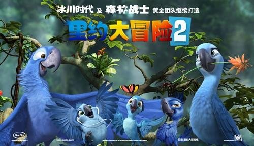 里约大冒险2电影完整版百度影音DVD正版高清视频下载