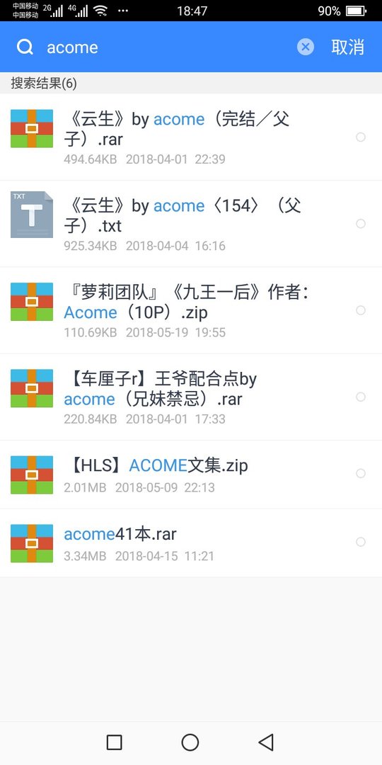 求 acome 作品集 谢谢