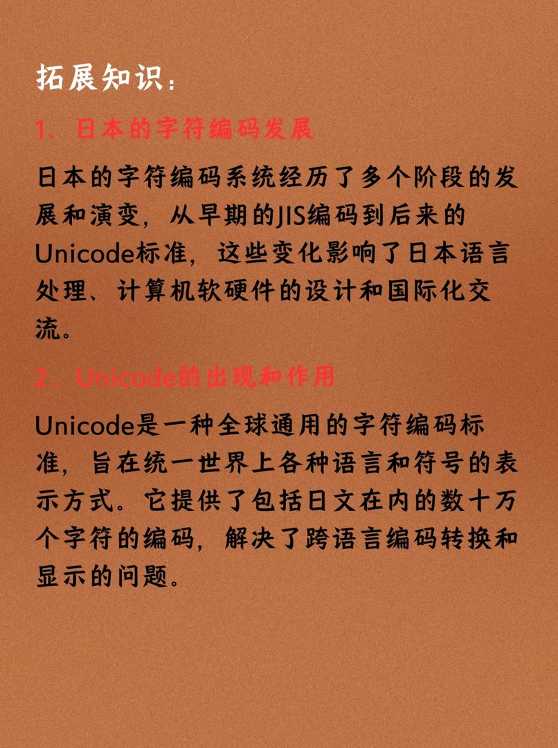 日文中一二三和汉字有什么区别？