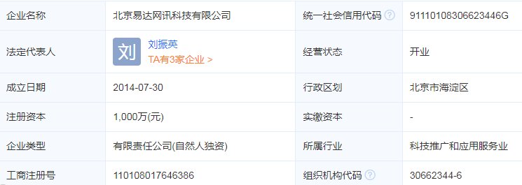 952279是哪个快递？