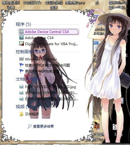 紫苑寺有子的能力设定