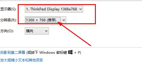 显示器提示输入不支持什么意思？