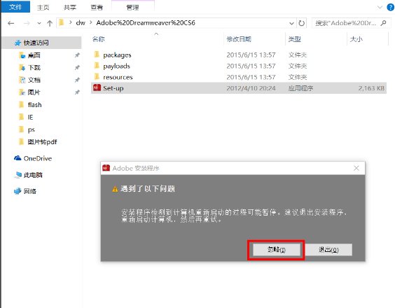 dreamweaver8.0怎么激活？？？