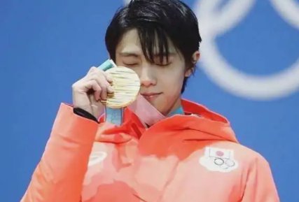 isu为什么要压羽生结弦的分