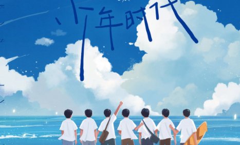 有一首歌里面有一句：那是我们都回不去的从前。这首歌叫什么啊