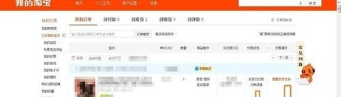 我想在淘宝上买东西要怎么操作？越详细越好！