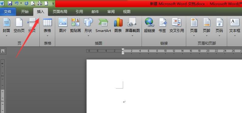 怎么打出1到10的黑底数字？