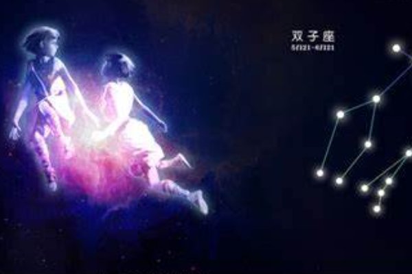 5月21日出生的人是什么星座？