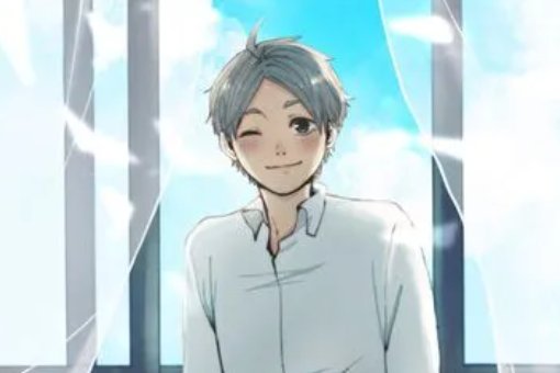 排球少年suga是谁