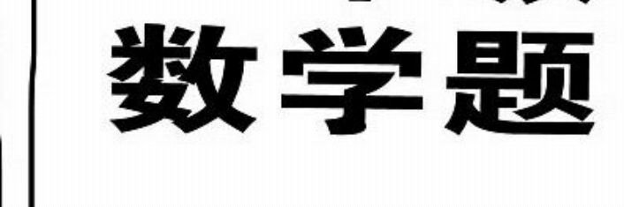 17-9+2等于多少的退位减法计算？