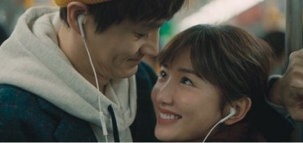 电影《以年为单位的恋爱》结局是好是坏、是喜是悲？