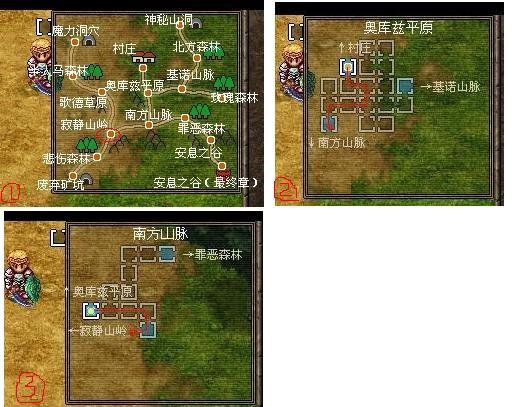 奥库慈的冒险者，寂静山岭怎么去啊