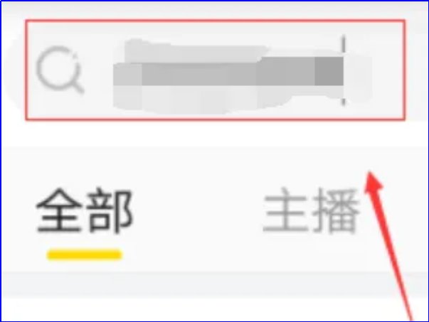 yy私人频道怎么进