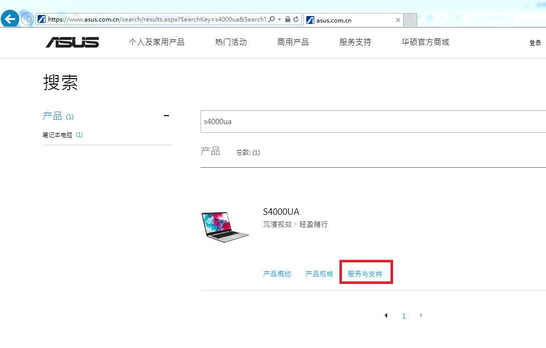 华硕笔记本驱动怎样下载安装啊?