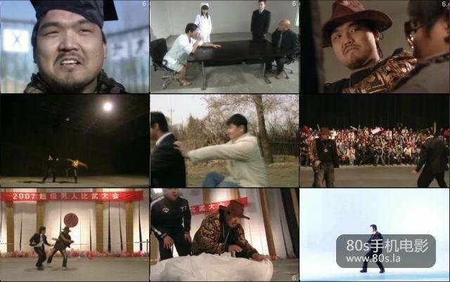 007大战猪肉王子的涉及事件