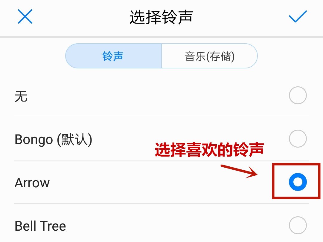 苹果6手机来电铃声怎么设置？