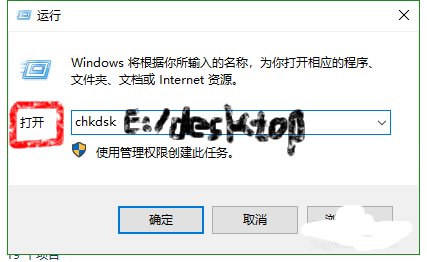 E:\ desktop引用了一个不可用的位置怎么办呢？